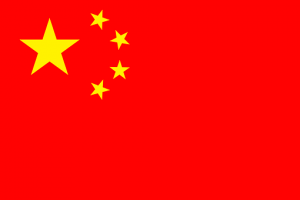 The flag of China